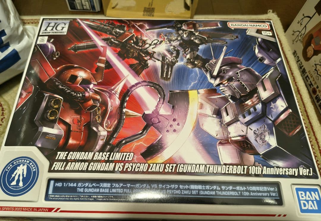 ＨＧフルアーマー・ガンダム VS サイコ・ザク セット サンダーボルト10周年