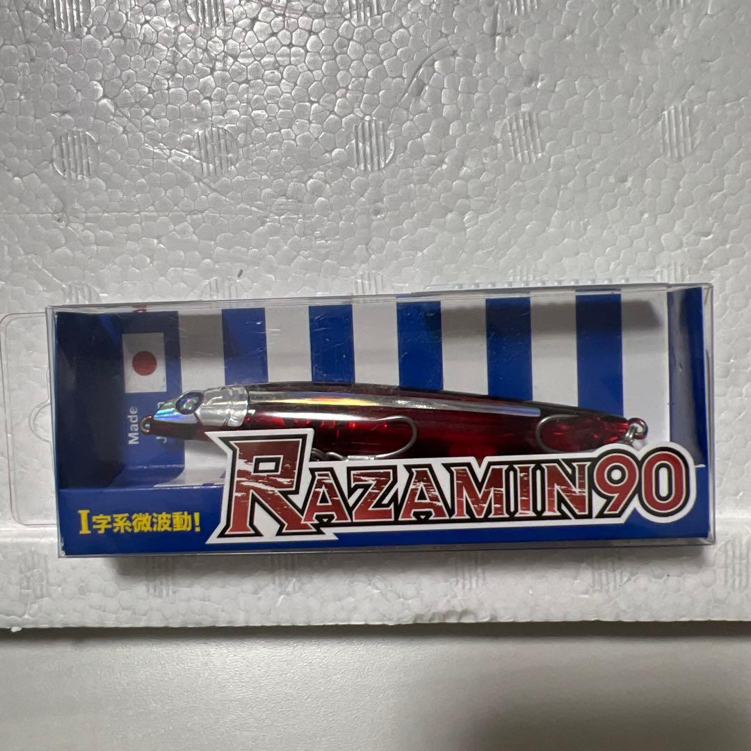 光*一様 Blue Blue ブルーブルー ラザミン90 限定カラー含む7個 応