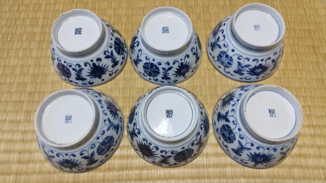 古伊万里　広東碗・蓋茶碗（６客）宝相華・幾何学紋