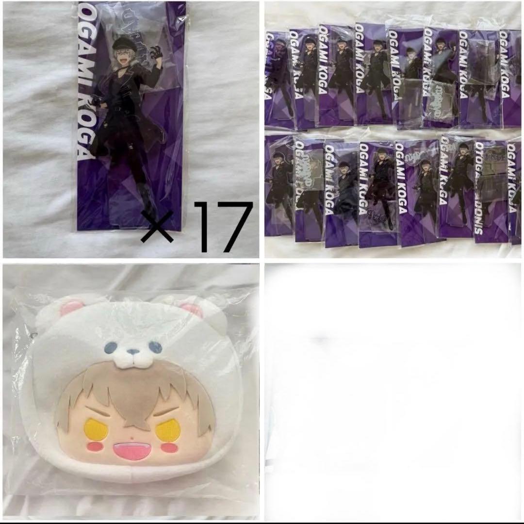 あんさんぶるスターズ 大神晃牙 まとめ売り 大量