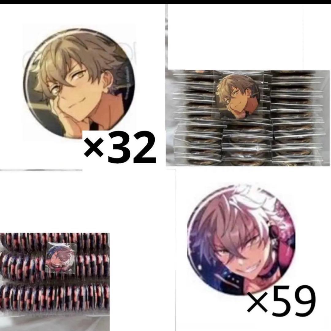 あんさんぶるスターズ 大神晃牙 まとめ売り 大量