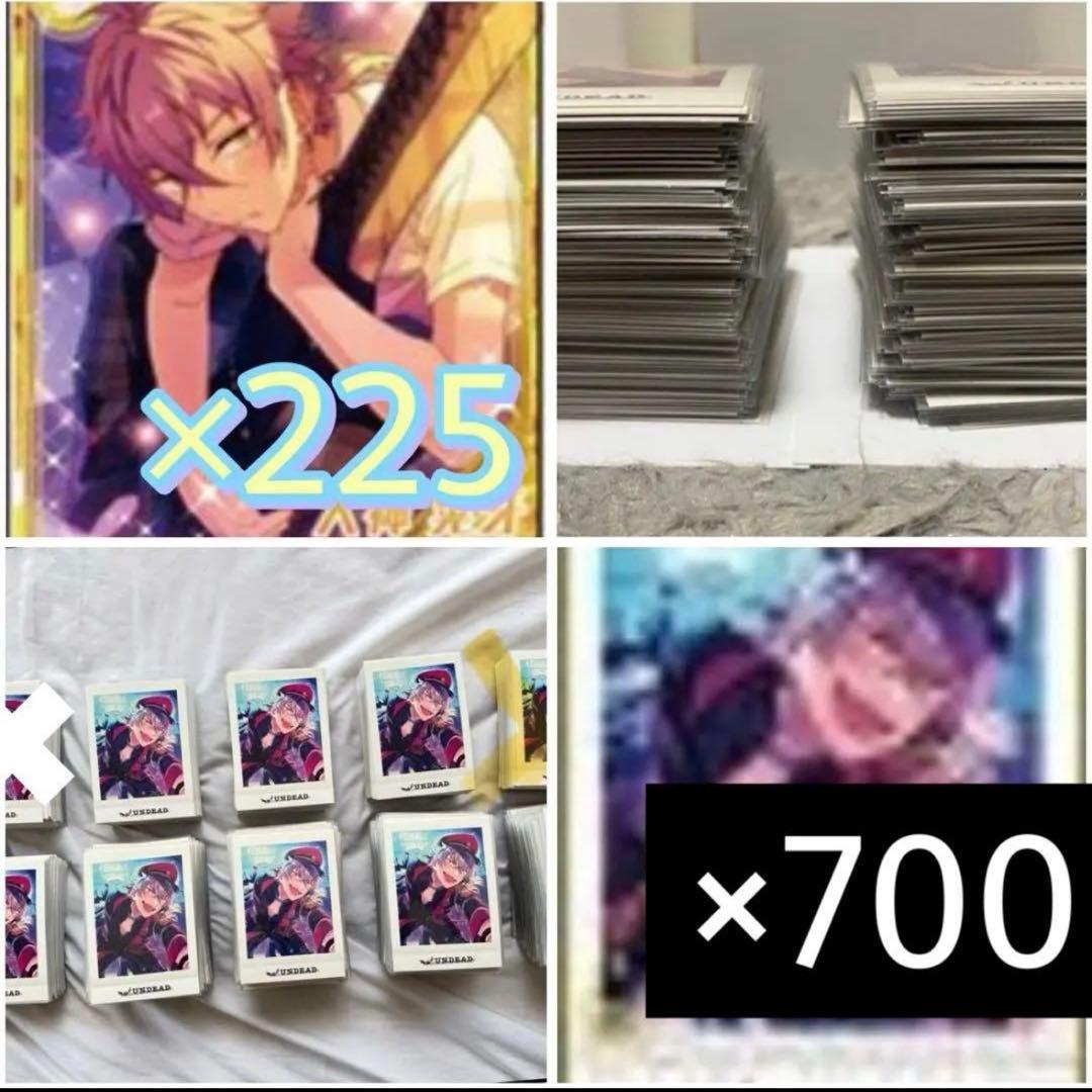 あんさんぶるスターズ 大神晃牙 まとめ売り 大量