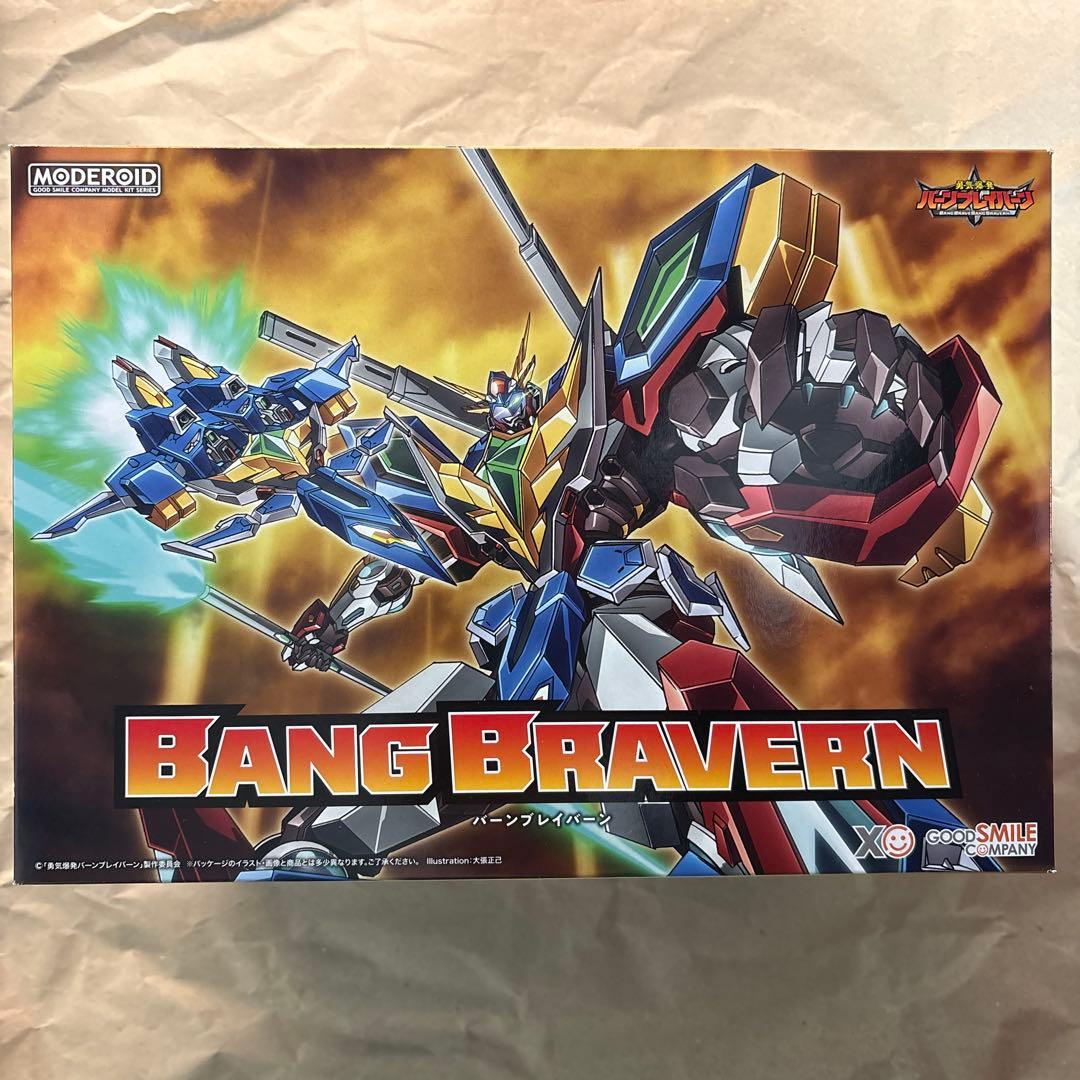 MODEROID バーンブレイバーン　勇気爆発バーンブレイバーン　プラモ