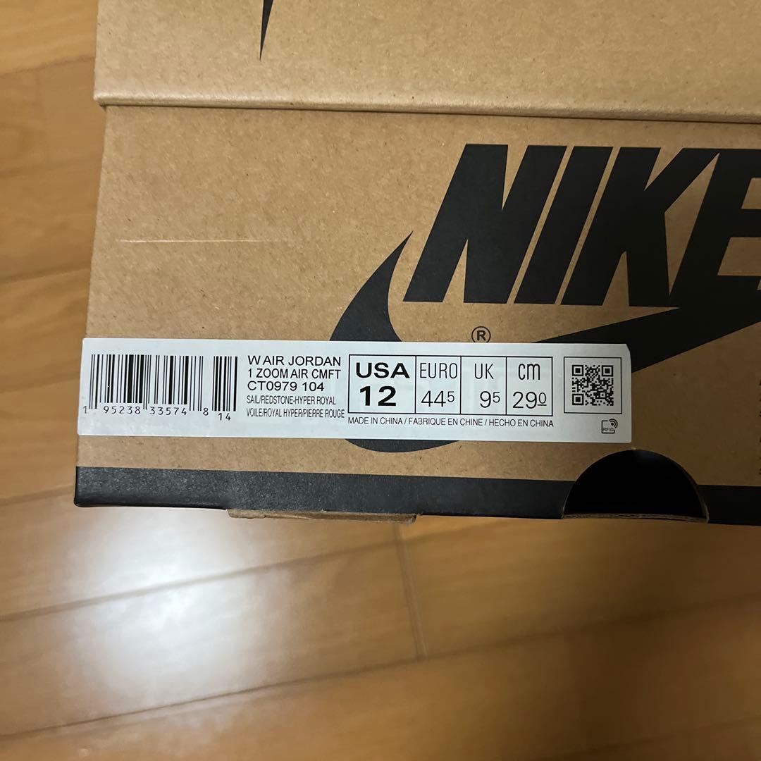 AIR JORDAN 1 ZOOM CMFT \"Team Red\" 新品