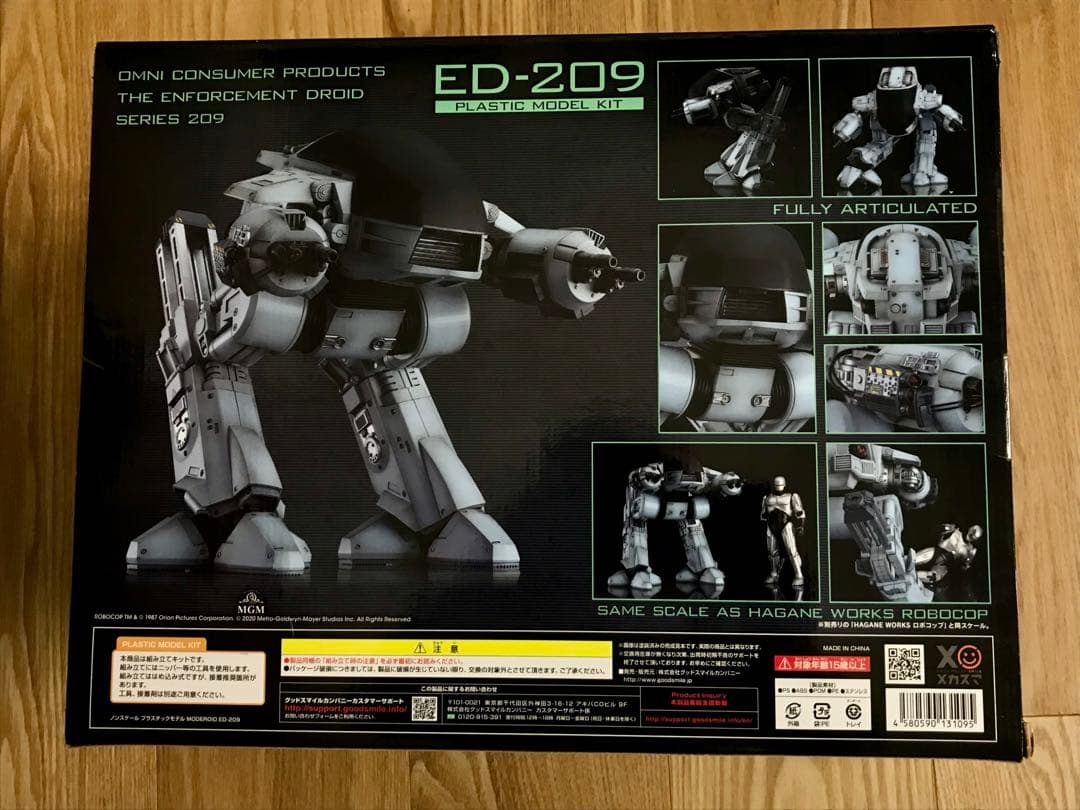 MODEROID グッドスマイルカンパニー モデロイド ロボコップ ED-209