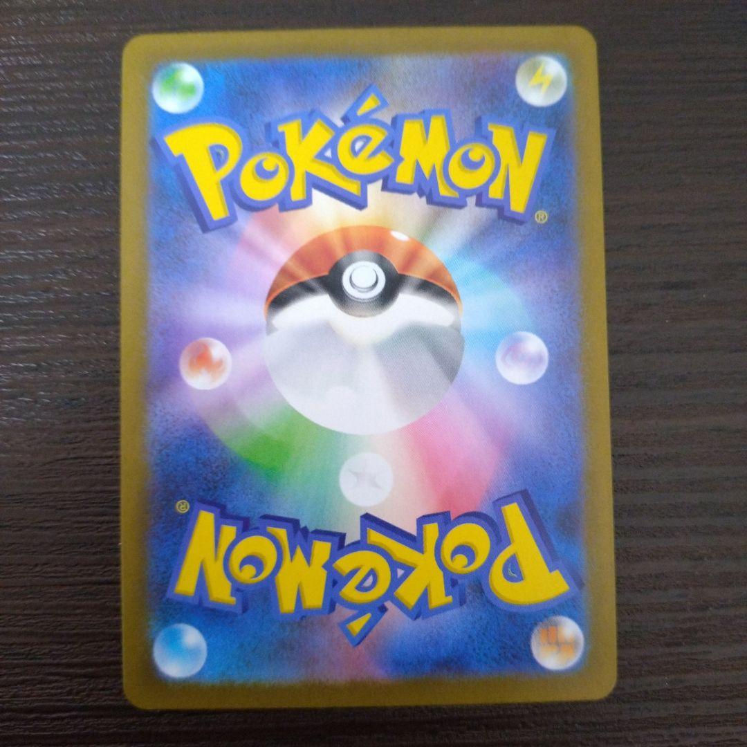 【らくらくメルカリ便】ポケモンカード リーリエの決心 SR sr