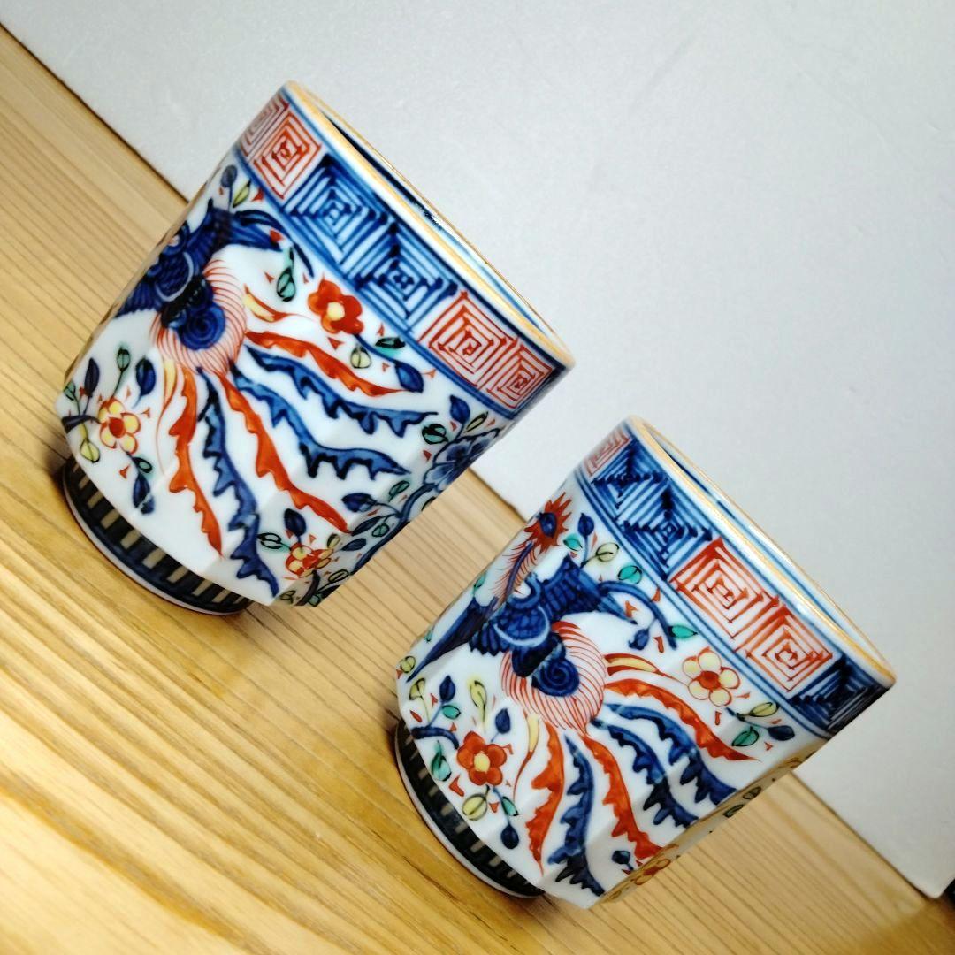 ☆ 叶松谷 清水焼 赤絵湯呑