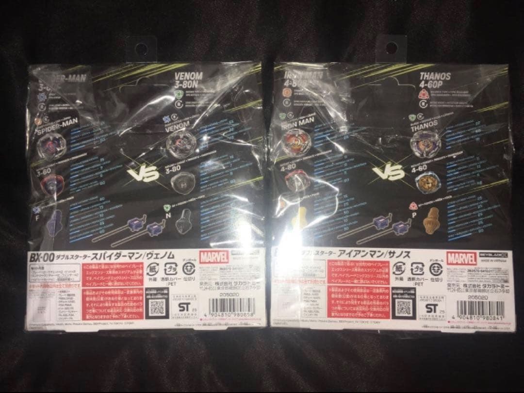 新品未開封 ベイブレードエックス MARVELコラボ 日本国内版 4個セット