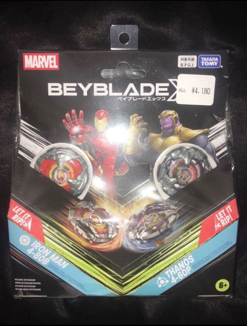 新品未開封 ベイブレードエックス MARVELコラボ 日本国内版 4個セット