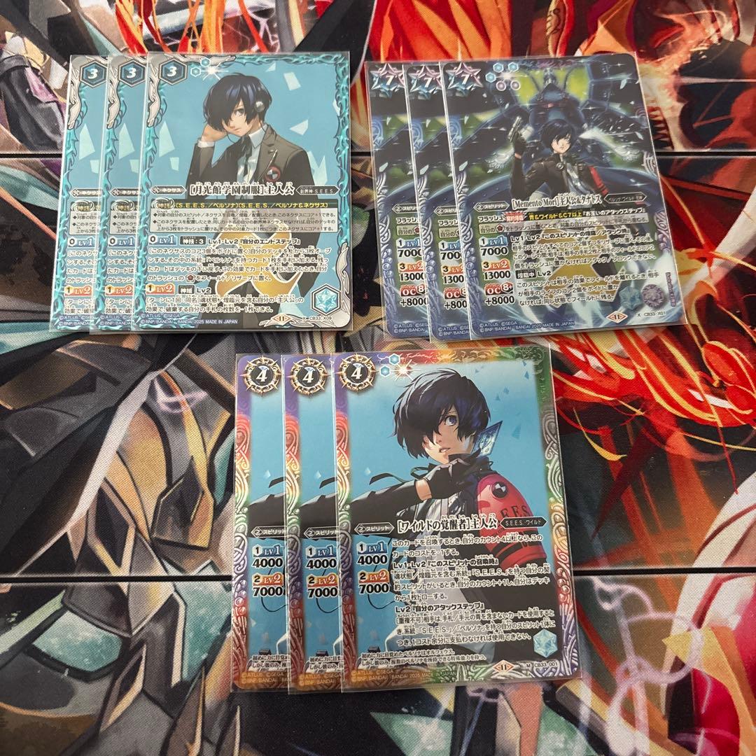 格安在庫処分品　バトスピ　ペルソナ　主人公シークレット　デッキパーツ