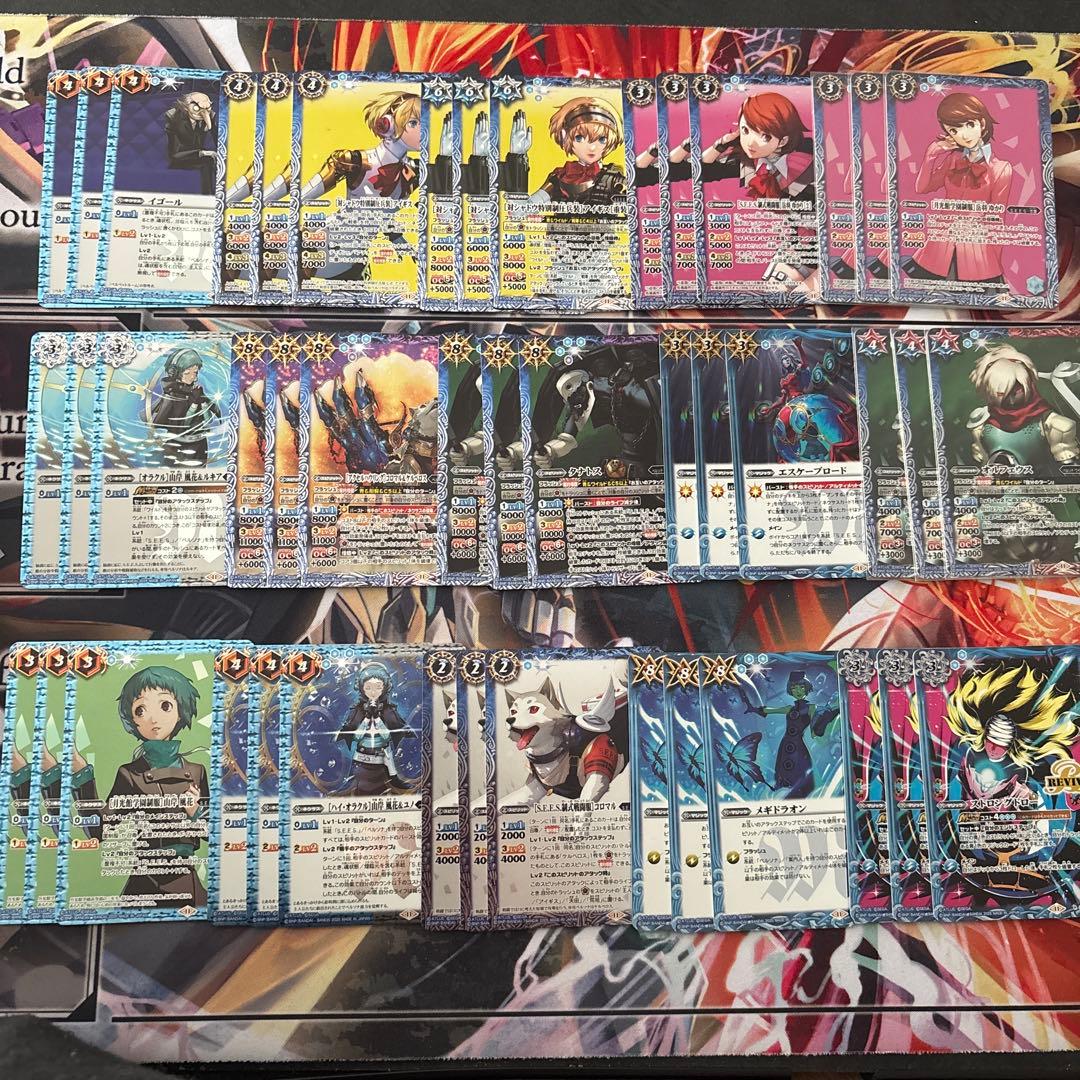 格安在庫処分品　バトスピ　ペルソナ　主人公シークレット　デッキパーツ