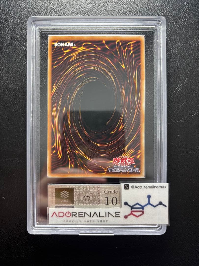 【ARS10】ブラック•マジシャン•ガール シークレット LPST-JP002