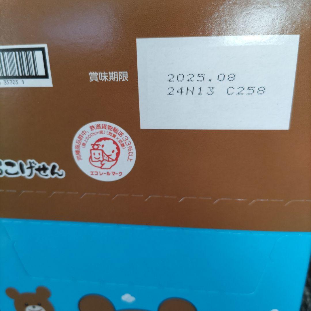 お菓子☆まとめ売り！！！６９９