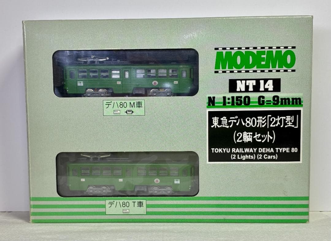 東急 デハ80形 2灯型(2輌セット) MODEMO製 NT14 ＊新品・美品＊
