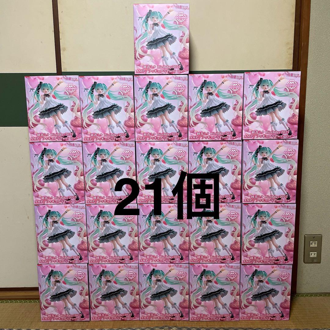 初音ミク Birthday2025　AMP＋ フィギュア～Party ver.②
