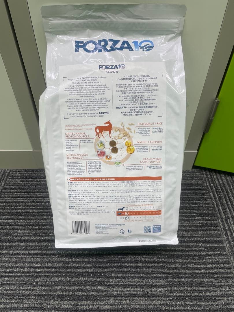 フォルツァ10 アダルト　ミニ　ホース　3.6kg馬肉　アレルギー　おなか　皮膚