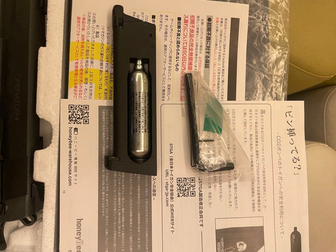 プ*作様 カーボネイト M45DOC ナイトシフト