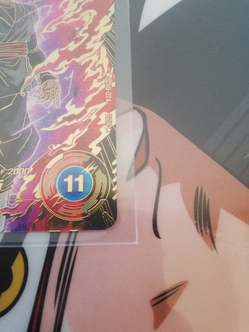 SDV8-024 パラレルゴクウブラックドラゴンボールスーパーダイバー