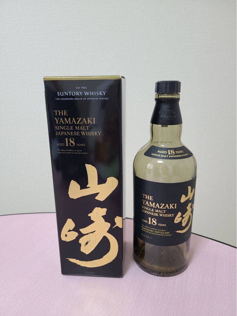 山崎 18年 全て箱付き！空瓶3本！！シングルモルトウイスキー 700ml