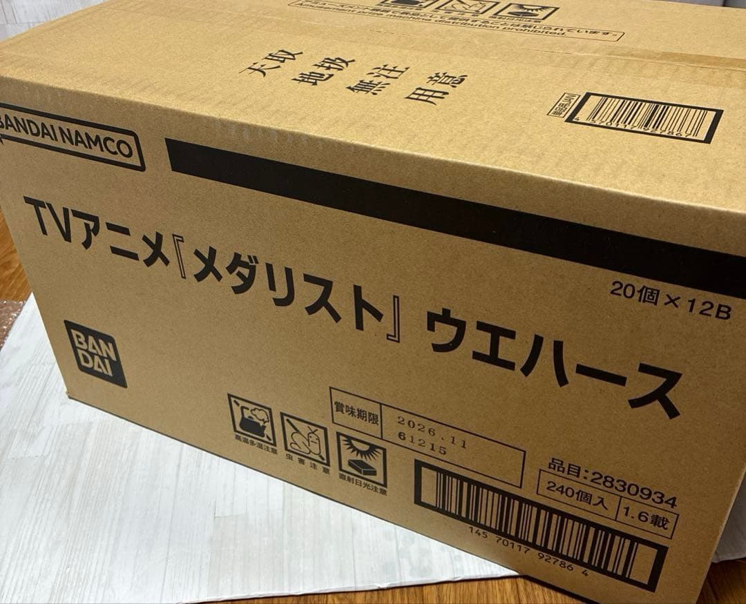 メダリスト ウエハース 1カートン 12BOX 未開封