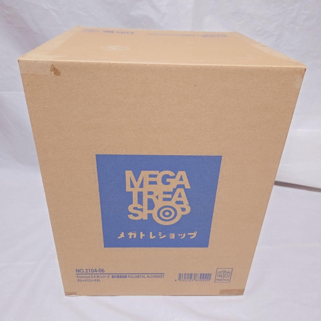 Precious G.E.M. 鋼の錬金術師 グリード（リン・ヤオ）