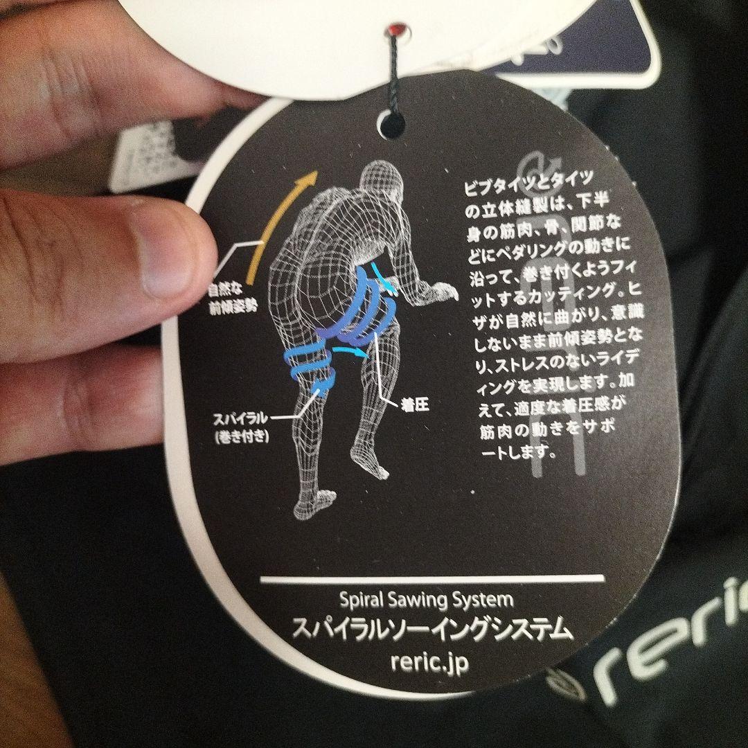 新品 メンズM レリック RERIC トライアスロン レース スーツ 黒オレンジ