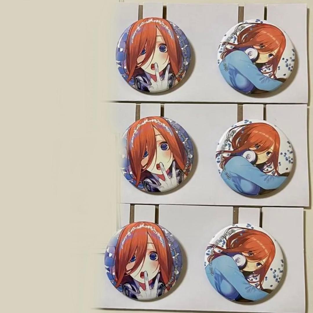 五等分の花嫁 三玖 一番くじ