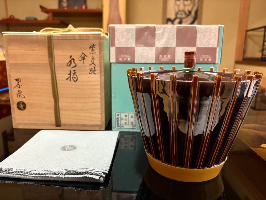 中村翠嵐　紫交趾　傘形水指