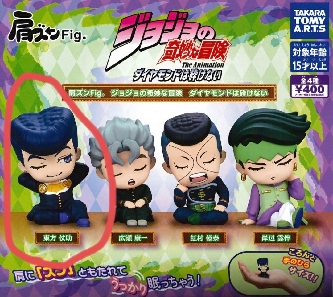 ジョジョの奇妙な冒険　一番くじ　D賞 東方仗助フィギュア