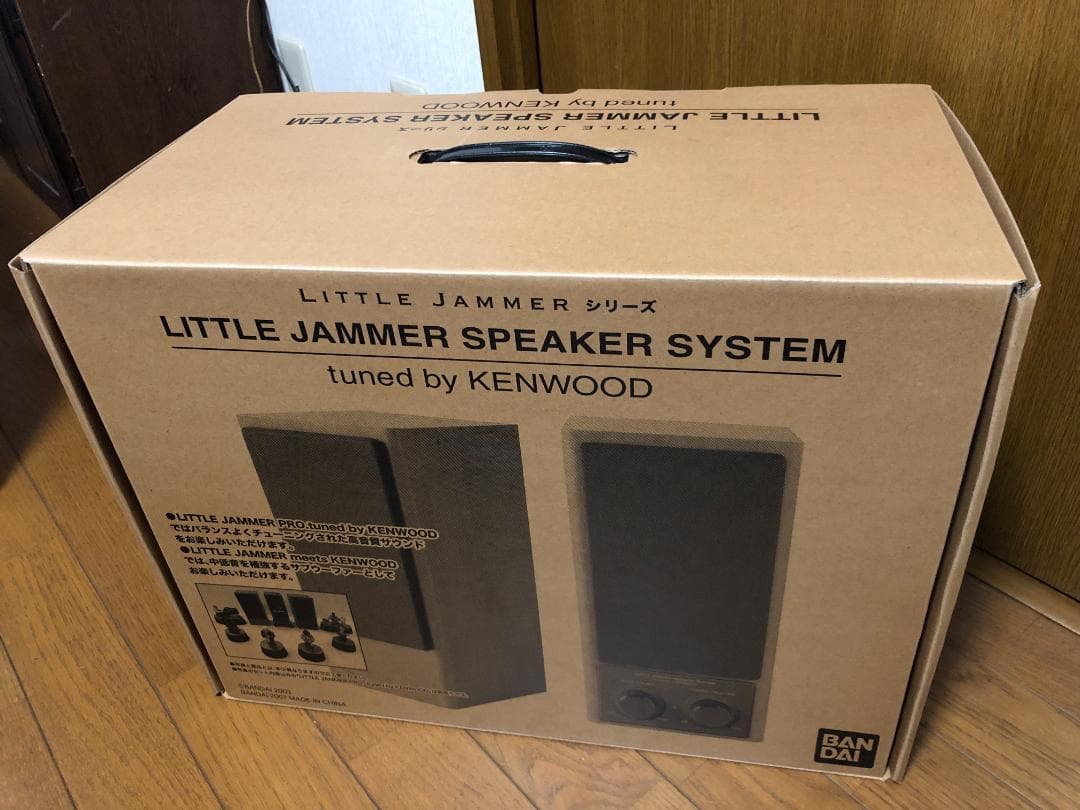 【未使用品】リトルジャマープロ ＋ 専用スピーカーセット