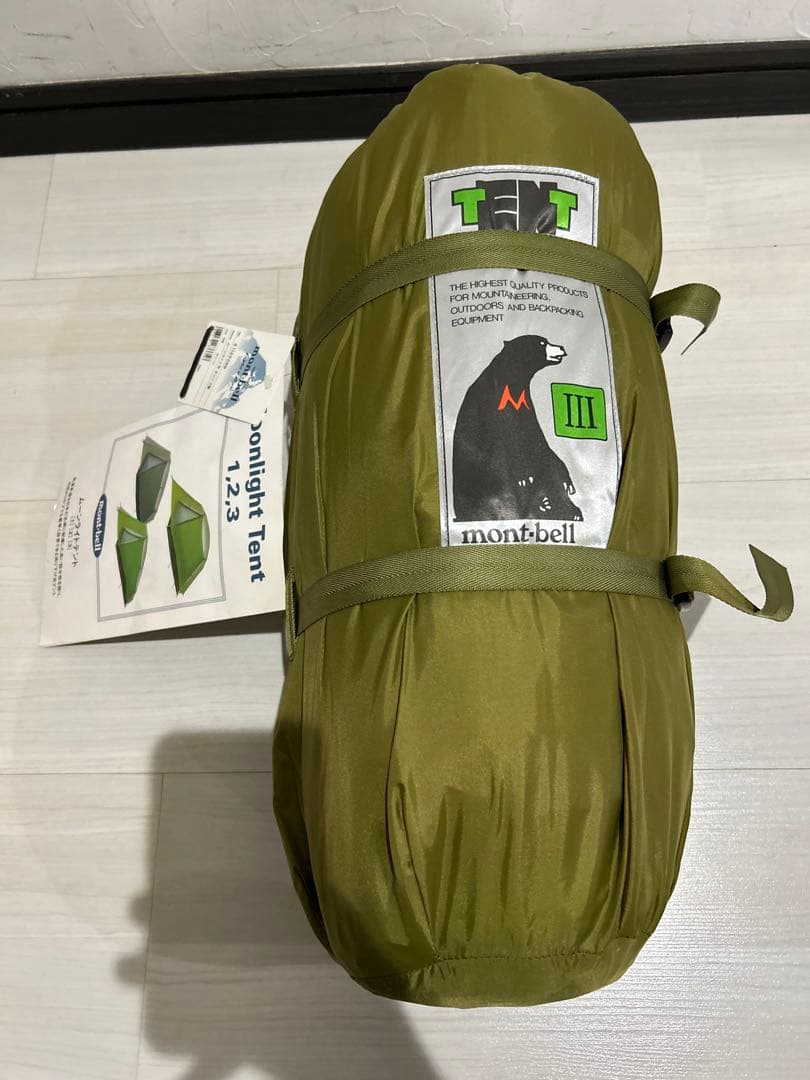 【未使用品】モンベル ムーンライトテント3 グリーン
