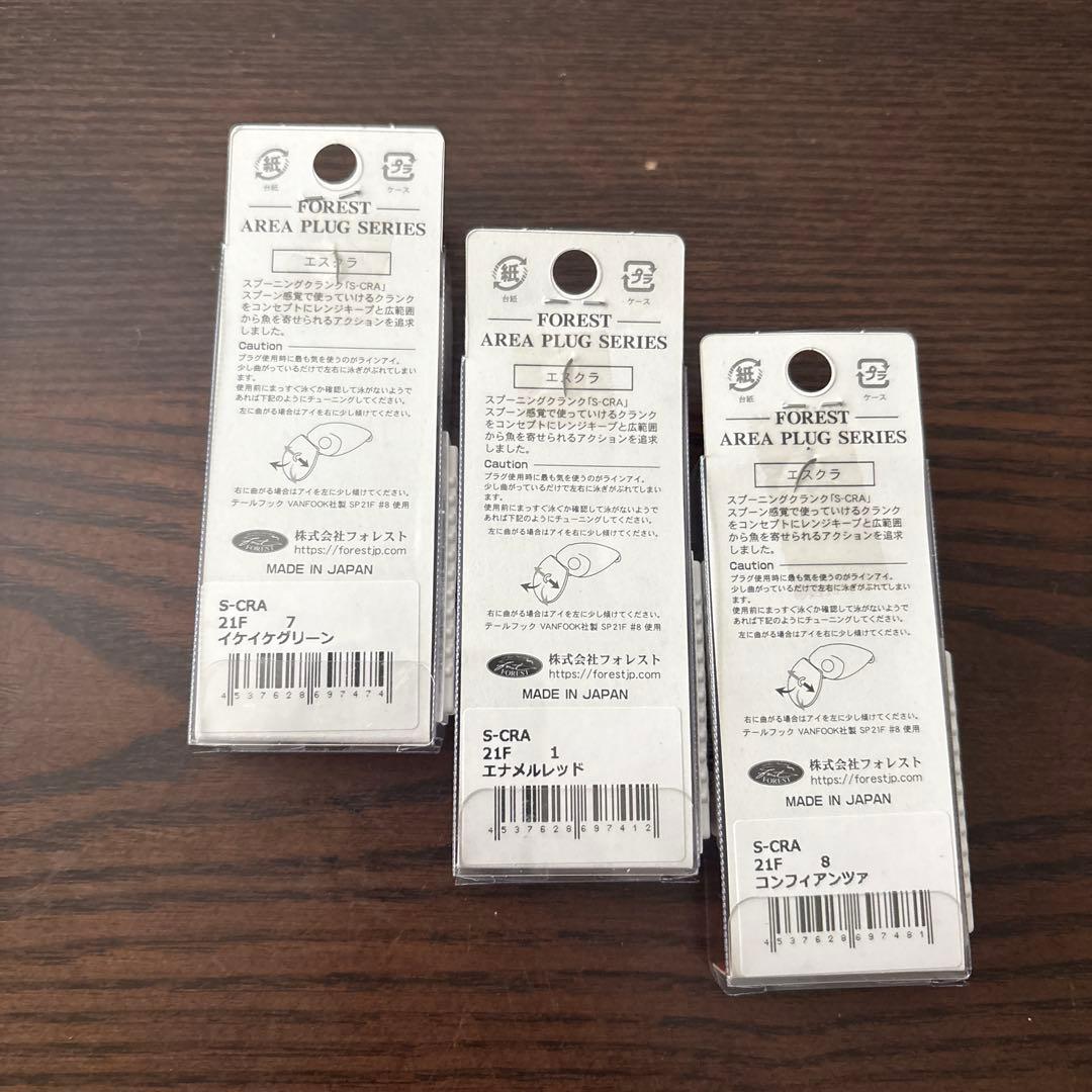 フォレスト S-CRA 16個セット新品未使用！