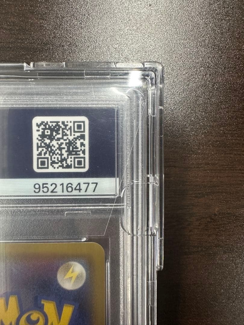 ポケモンカードミュウツー&ミュウgx sa psa10