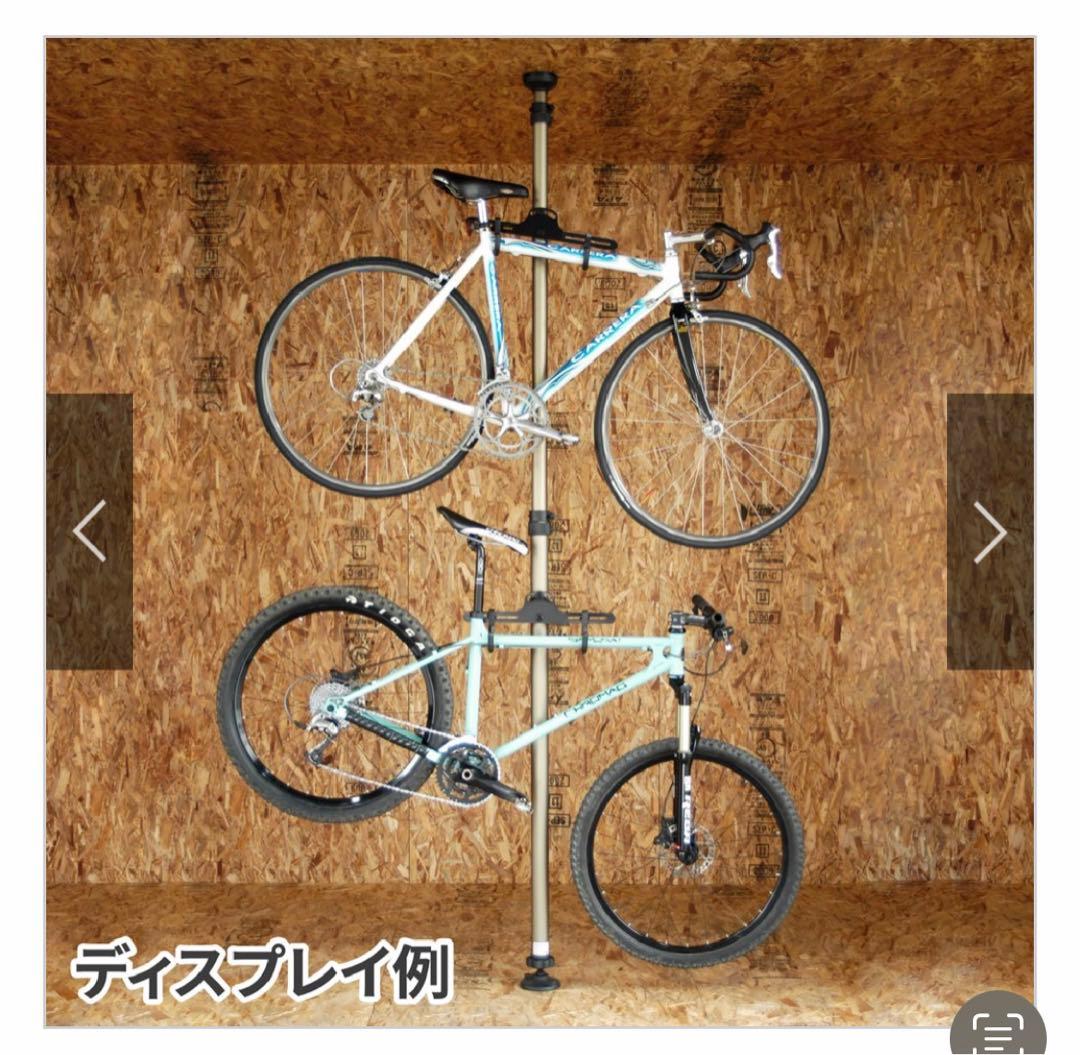 バイシクルホルダー　自転車　ホルダー　アストロ