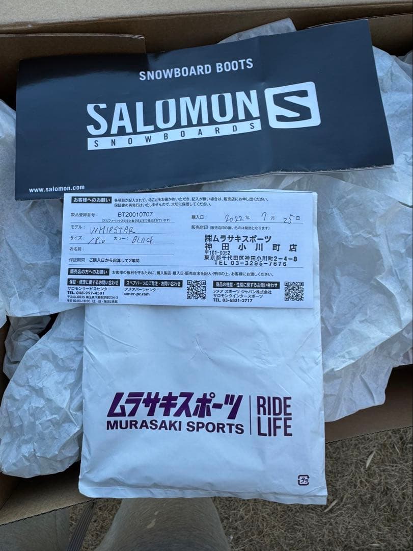 中古美品 SALOMONキッズスノーボード3点