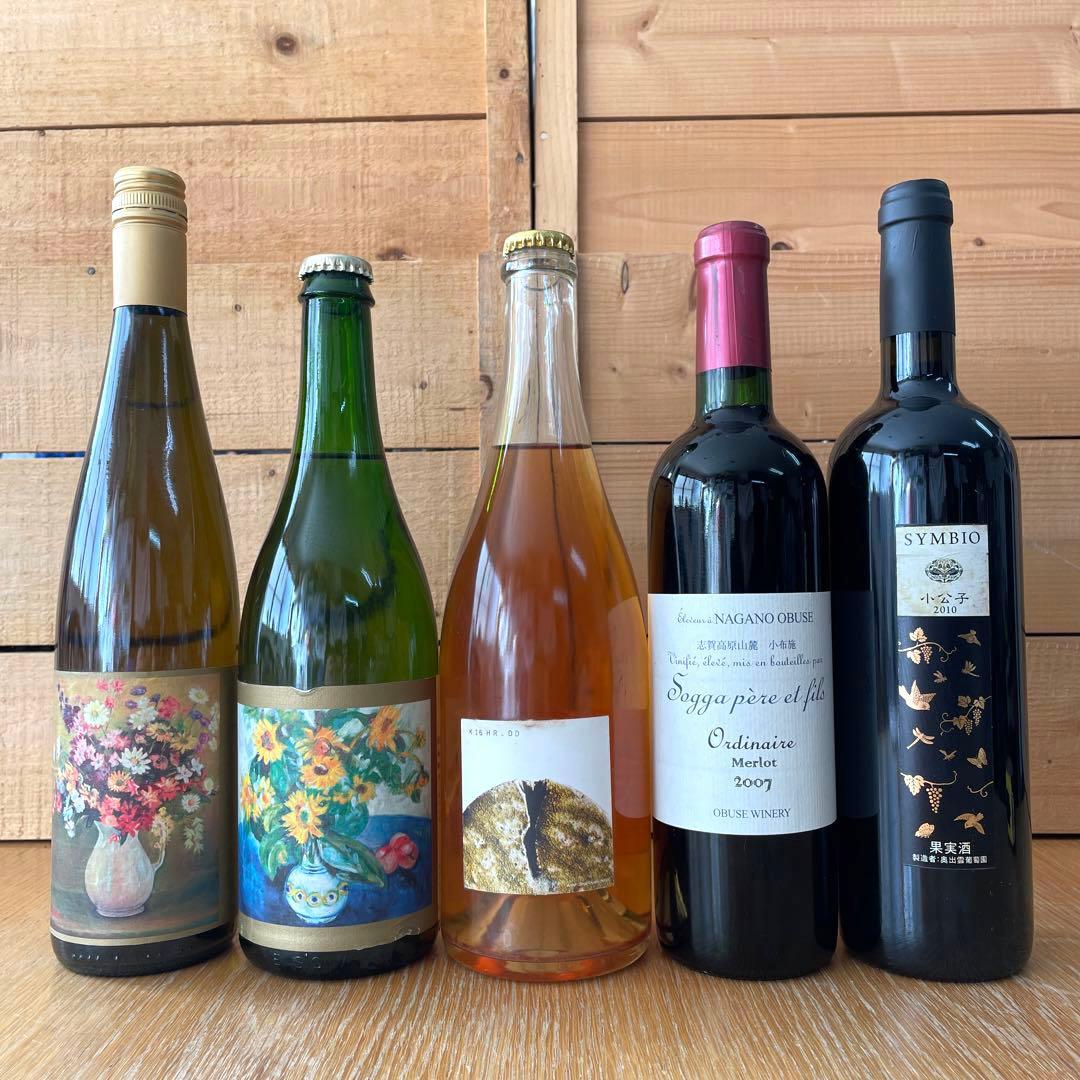 国産ワイン　小布施・四恩・共栄堂・奥出雲 小公子　バックビンテージ　5本セット