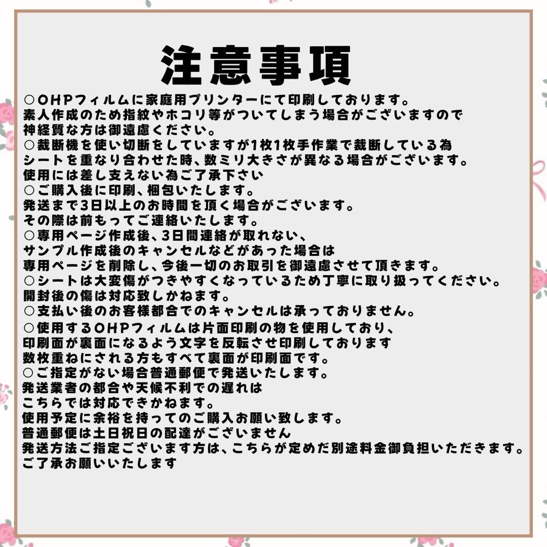 まかろんʚ♡ɞ購入前コメント下さい　キンブレシートオーダー