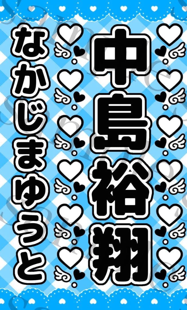まかろんʚ♡ɞ購入前コメント下さい　キンブレシートオーダー
