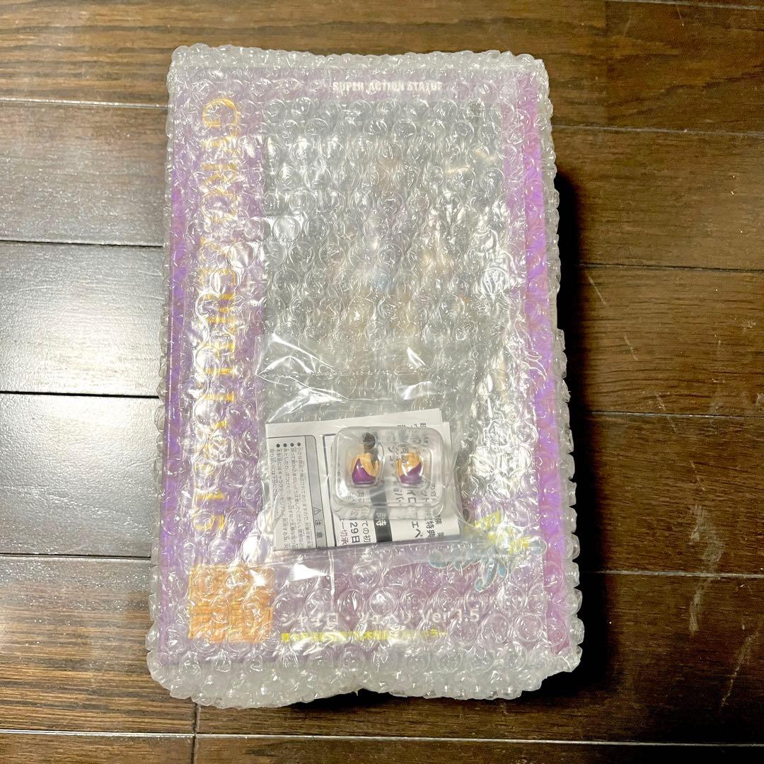 【ジョジョの奇妙な冒険】超像可動◆ジャイロ・ツェペリ1.5 ヴァルキリー◆