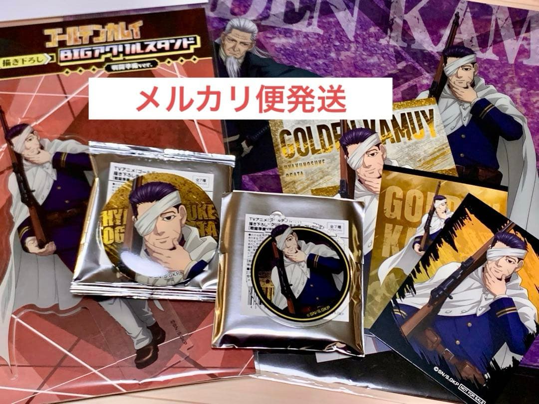 ドン・キホーテ　ゴールデンカムイ　描き下ろし　戦闘準備ver.　尾形百之助