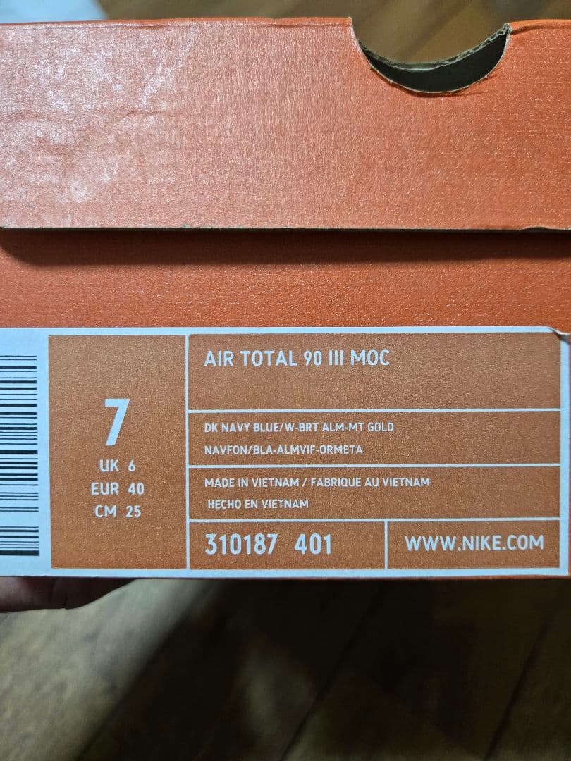 NIKE AIR TOTAL 90 Ⅲ MOC新品未使用　ナイキ　トータル90