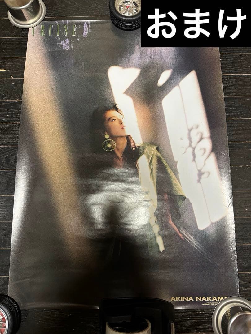 最安値　中森明菜　CRUISE クルーズ　B1サイズ　ポスター　おまけ付き
