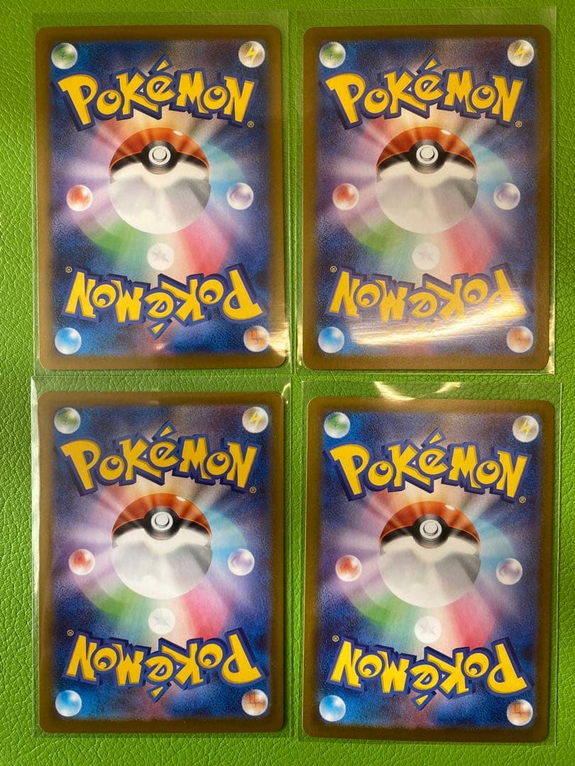 ポケカ　メガスターミーex SAR 2枚 + RR4枚