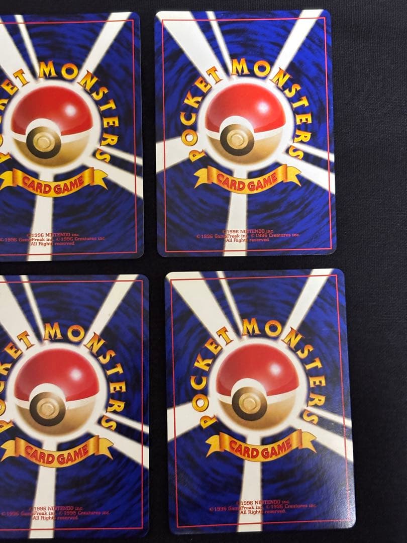 旧裏ポケモンカード ジムリーダー トレーナー6枚セット ナツメ カスミ エリカ他