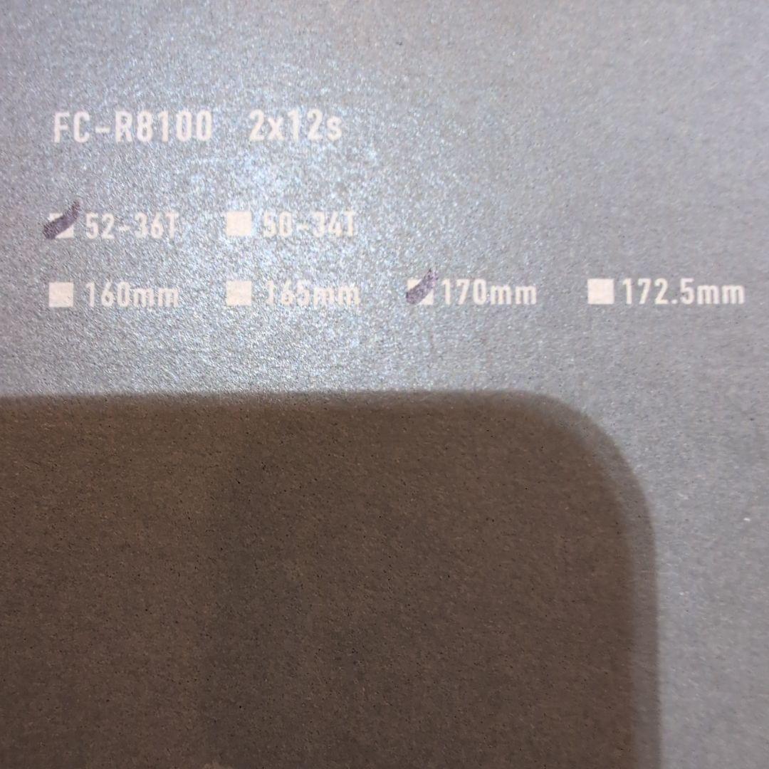 SHIMANO FC-R8100 クランクセット 52-36T 170mm