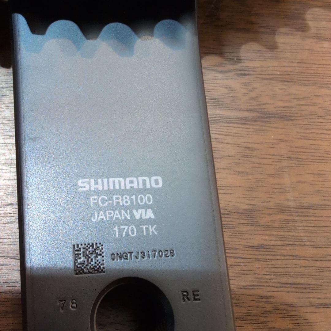 SHIMANO FC-R8100 クランクセット 52-36T 170mm