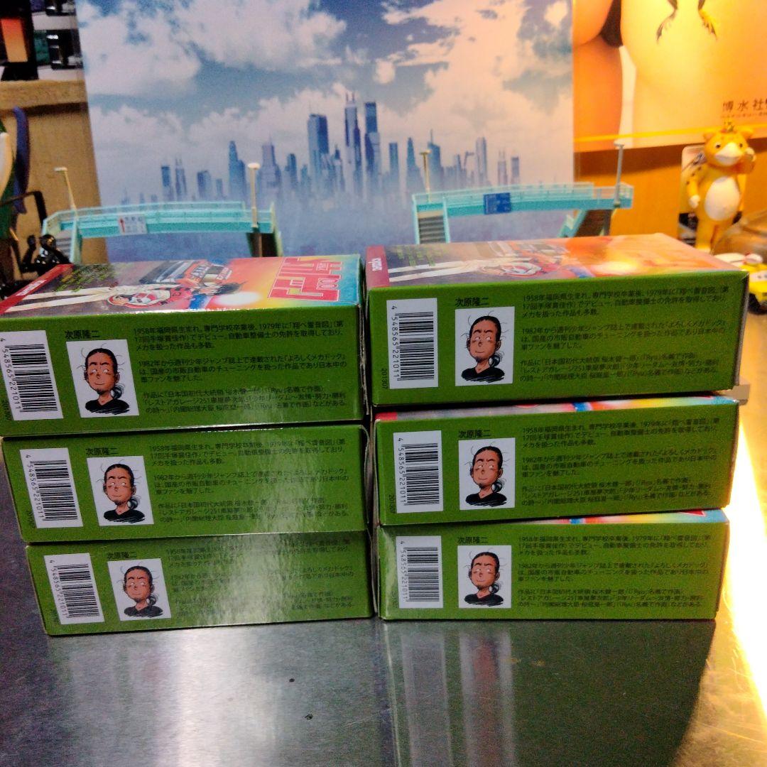 京商1/64　よろしくメカドック 6台セット