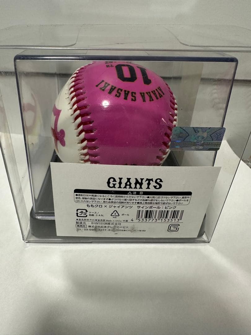 ももクロ×ジャイアンツコラボグッズ第2弾　サインボール　全メンバーコンプリート
