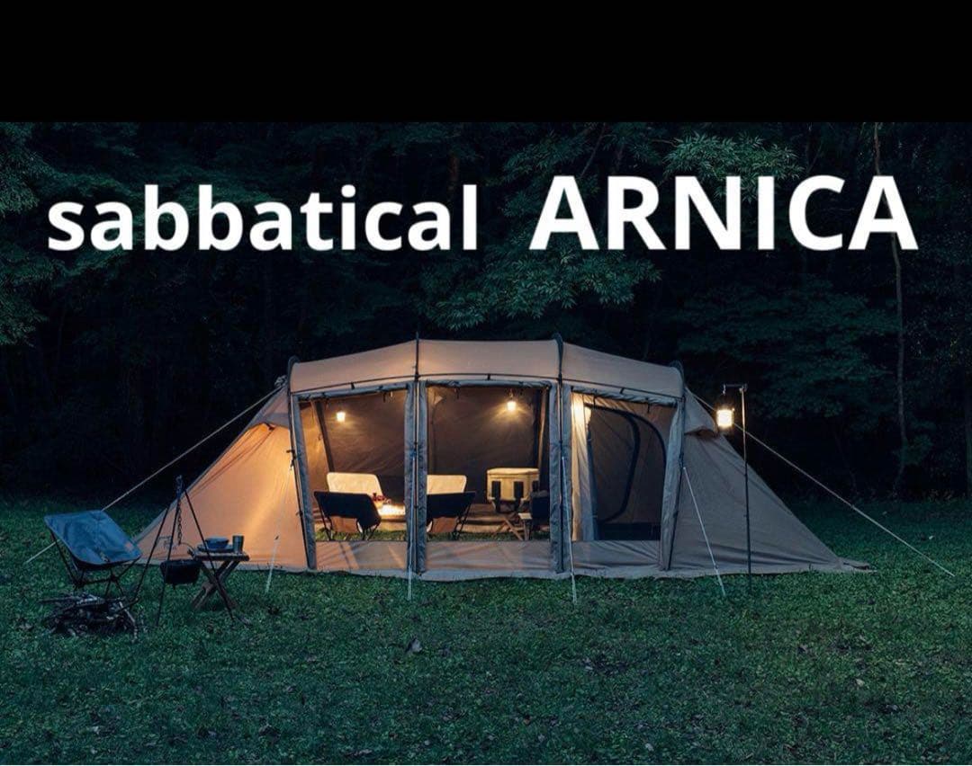 【新品】サバティカルアルニカ