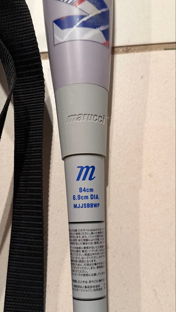 Marucci 軟式バット 84cm トップバランス